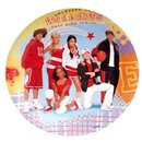 Farfurii petrecere copii 23 cm High School Musical, Amscan RM551381, Set 8 buc
