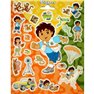 Stickere decorative pentru copii - Diego, Radar 110037, Set 20 piese